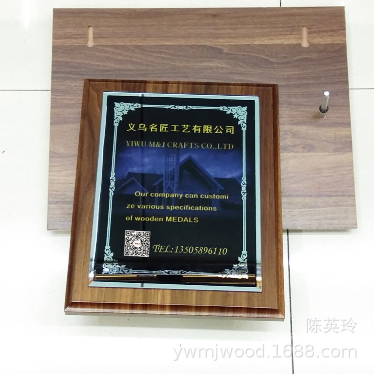 仿胡桃木色木质授权牌奖牌颁奖证书定制实木玻璃UV牌匾厂家直销