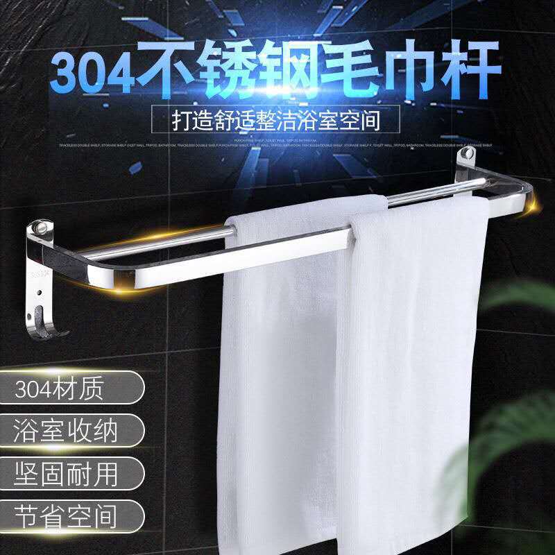 Factory direct sales of 304 stainless steel towel rods, bathroom towel racks, double-pole storage racks, wall-mounted racks