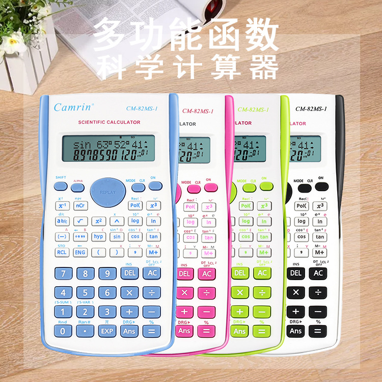 Camrin function Calculator CM-82MS-1 is a multi-functional scientific calculator specifically designed for students details Picture