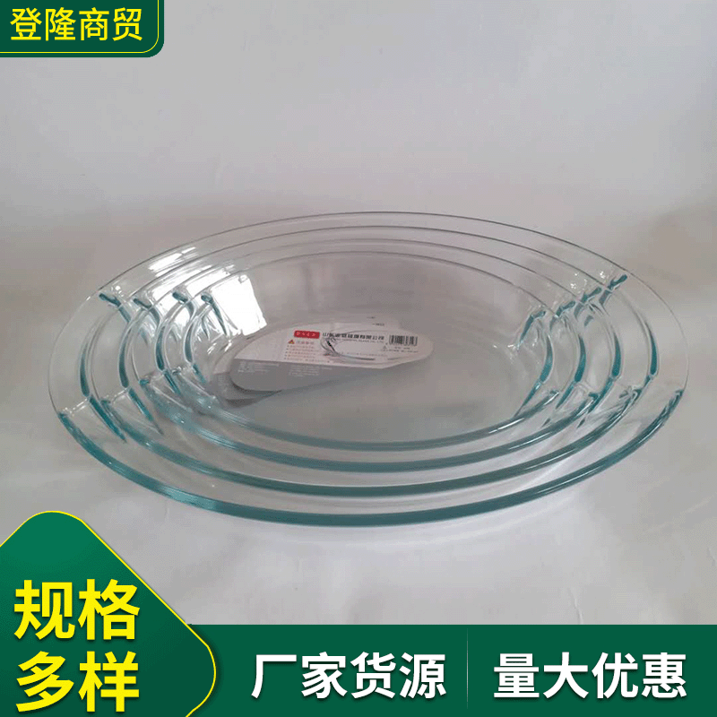 厂家批发新款椭圆形带把手钢化玻璃烤盘 烘焙玻璃盘详情图1