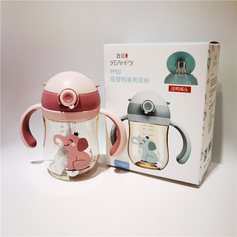 G369逸品新品 PPSU吸管鸭嘴两用水杯  宝宝学饮杯 防摔防漏耐高温水杯产品图