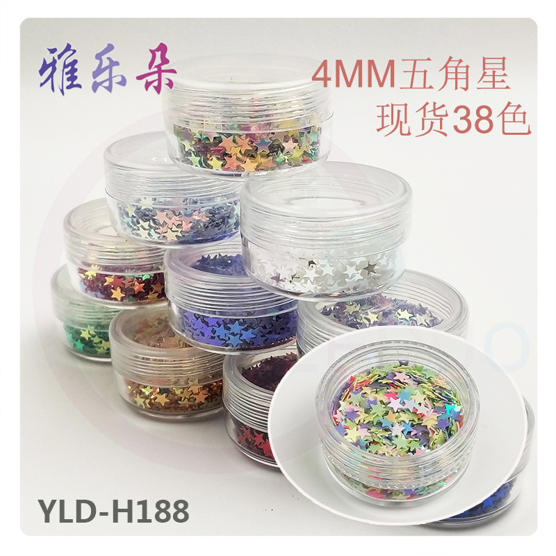 雅乐朵4mm五角星亮珠片5g高透明塑料罐外贸跨境10毫升小克盒瓶装