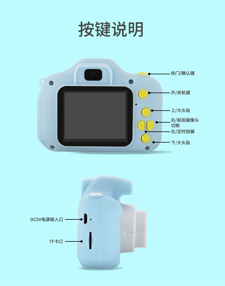 X2儿童相机卡通数码照相机手持录像运动摄像机高清双摄儿童照相机 pic 19