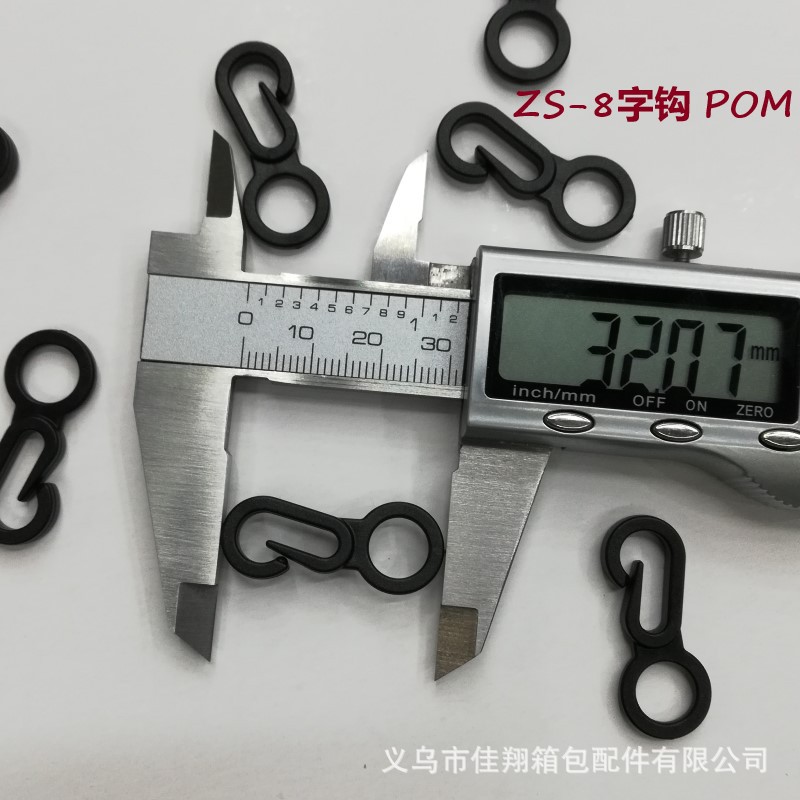 أزرار تثبيت لزمام الأمان من طراز POM لحزم صناديق التوزيع المباشرة من 8 حروف details Picture