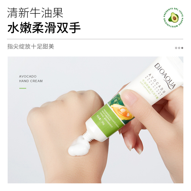 护手霜实物图