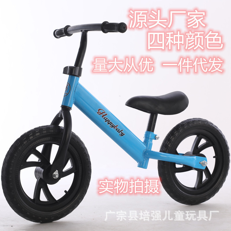 工厂直销儿童平衡车滑行车2-3-5自行车座滑步车男女宝宝玩具车
