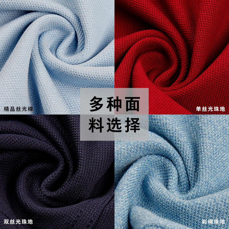 Summer high-end polo shirt customization, men's short-sleeved lapel T-shirt, corporate advertising shirt, work uniform customization, embroidery details Picture