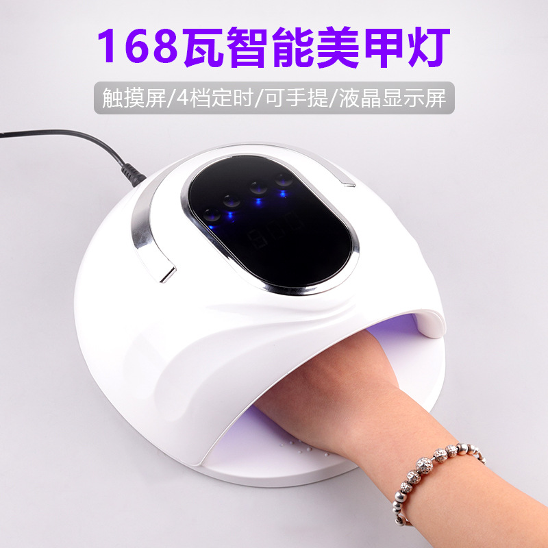 新款大功率168W美甲光疗灯带液晶显示屏UV美甲光疗机速干指甲烤灯
