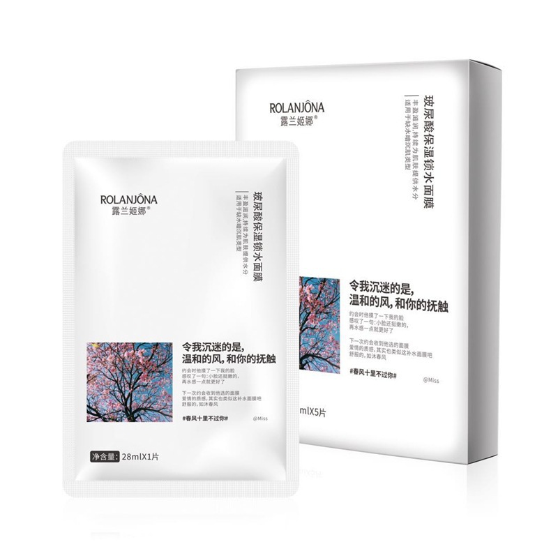 面膜/芙丽佳/敷贴/跨镜/鱼尾纹贴白底实物图