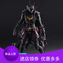Marvel toy PA changed the DC Comics Thief series villains villains League Batman Joker 2