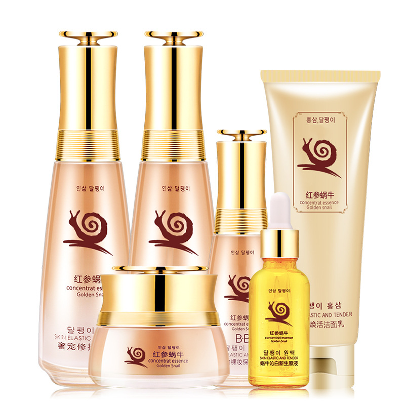 批发红参蜗牛/护肤品礼盒/美容保湿套盒产品图