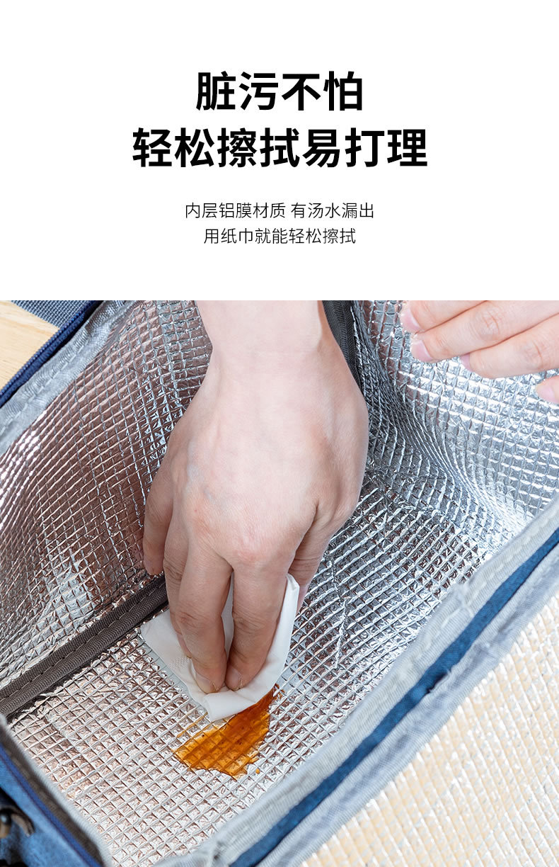 便当手提保温袋方形铝箔加厚大容量学生上班族野餐包饭盒收纳防尘日用百货详情10
