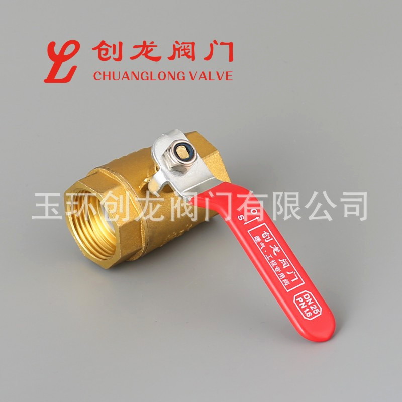 供应批发铜球/螺纹手动双内/玉环黄铜10产品图