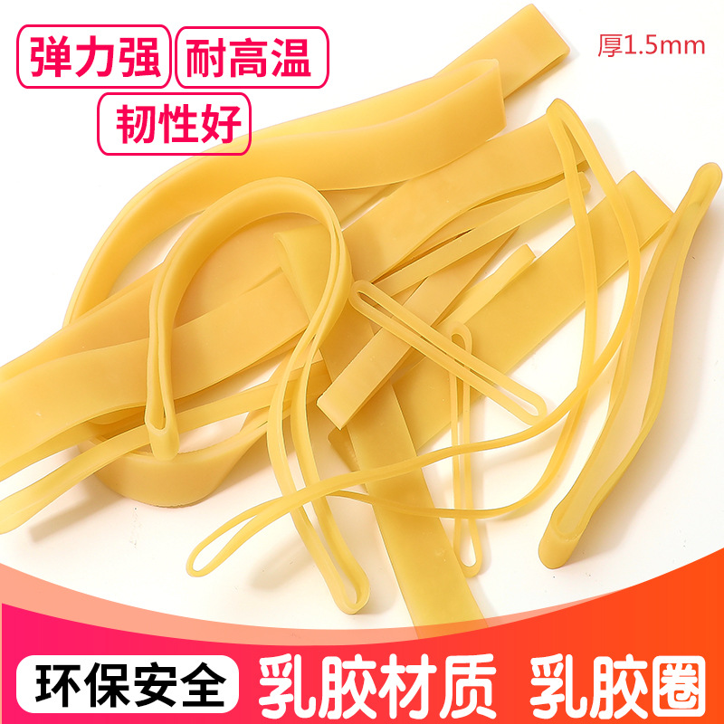 厂家乳胶圈/强力橡皮圈粗产品图