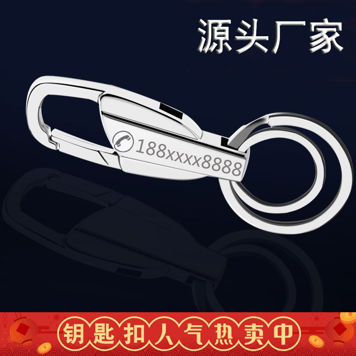 汽车钥匙扣定制防丢手工情侣迷你锁匙扣挂件钥匙链环圈男士多功能