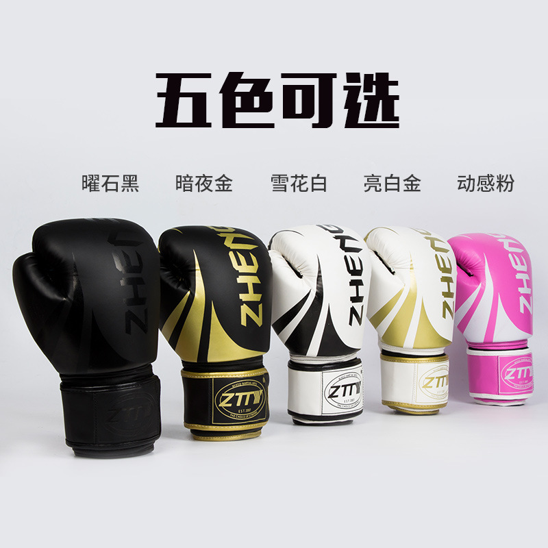 Ztty Manufacturers Offer Cross-Border Supply Of Tear Resistant Pu Boxing Gloves Reinforced Shock-Absorbing Rubber And Plastic Inner Liner Boxing Gloves Specification drawing