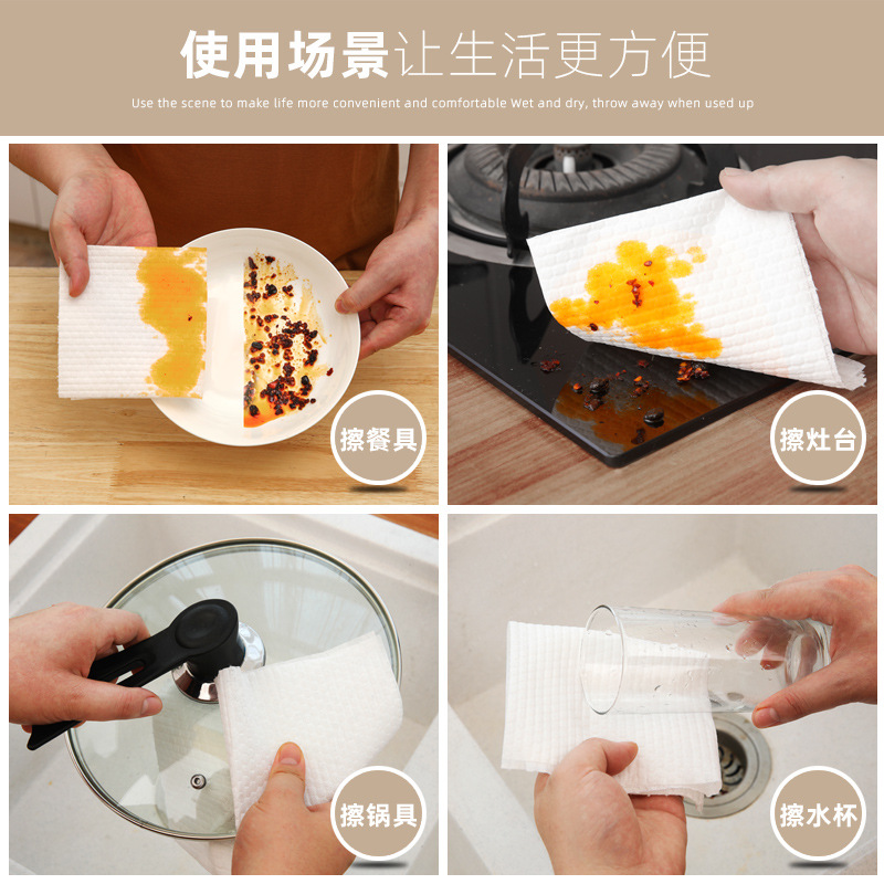 [Disposable Lazy Rag] Thickened Dry And Wet Dual-Use Non-Oil Absorbent Dishwashing Towel Kitchen Household Non-Woven Cloth Application Scenario