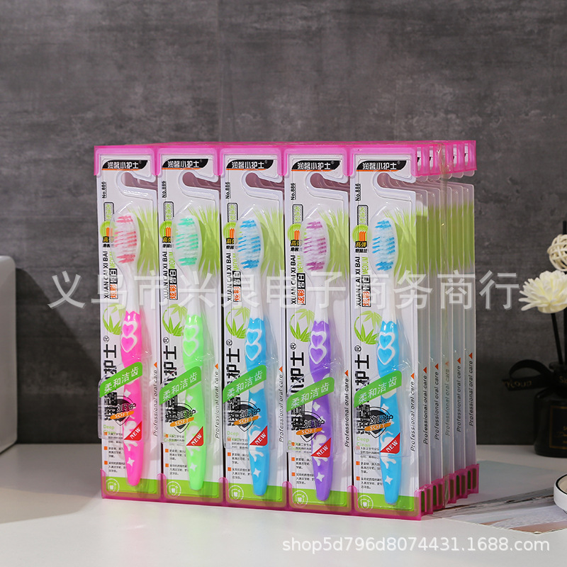 【2-12区】886双心牙刷 30/板300/箱精品牙刷 牙刷 洗漱用品 一元一件小商品 地摊货源批发