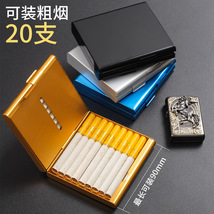 来福20支装创意对开金属烟盒烟夹轻便创意个性香菸收纳盒烟具礼品