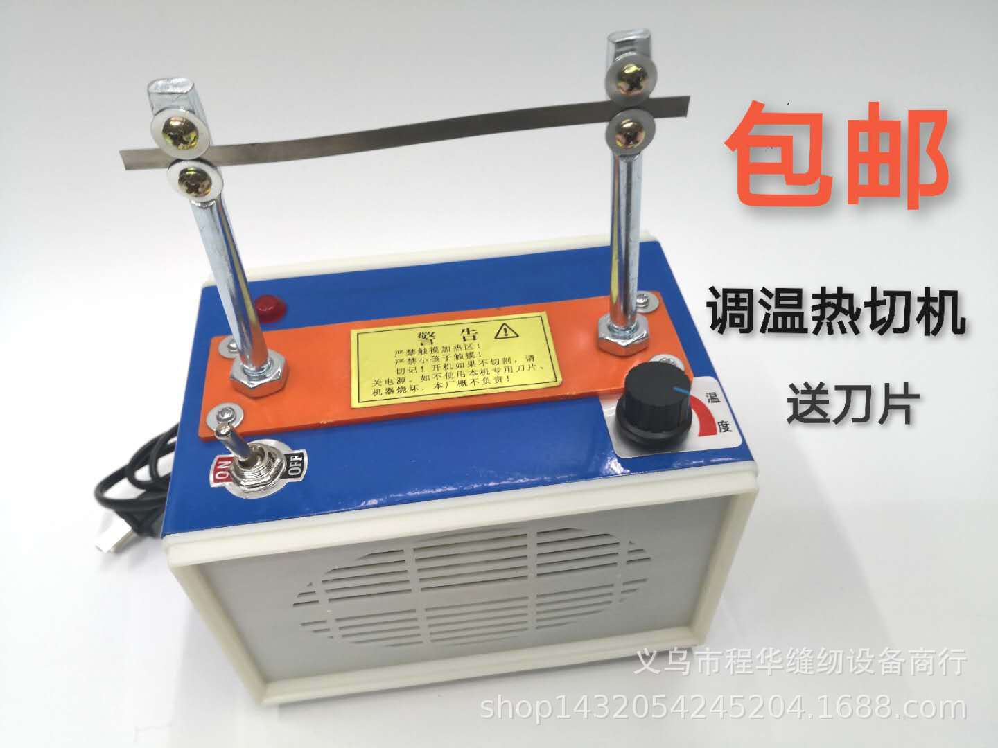 Free shipping for small manual tape cutting machines, woven tapes, ribbon labels, satin ribbons, threaded tapes, rubber bands, Velcro tapes, etc