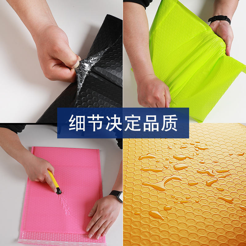 Envelope bag thickened co-extruded film air bubble bag clothing clothing doggy bag color foam bag Specification drawing