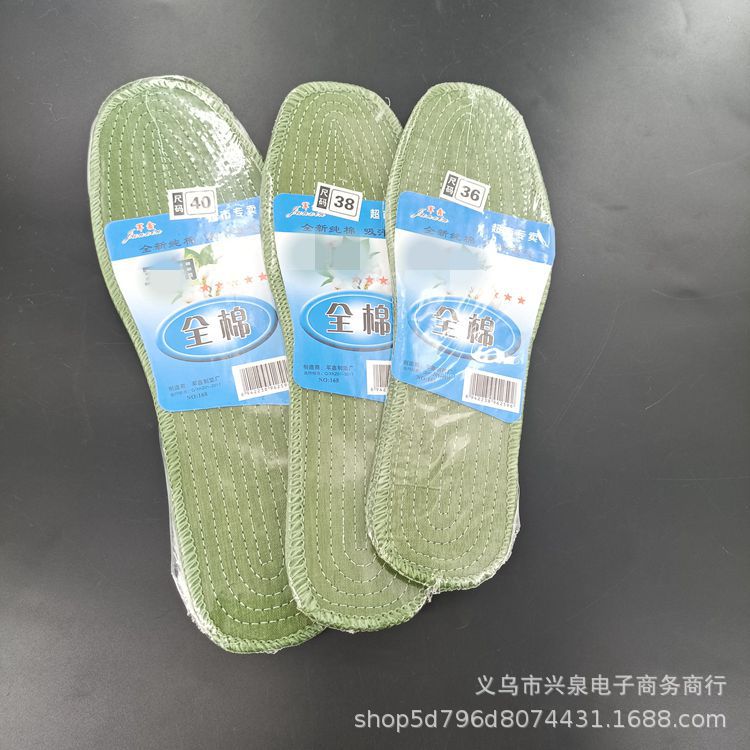 【1-8区】【塑封】军绿鞋垫 100/捆 2000/件1元店塑封军绿鞋垫吸汗鞋垫减震运动舒适春秋鞋垫1元货源
