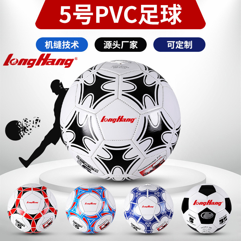  5号PVC发泡足球/5号足球细节图