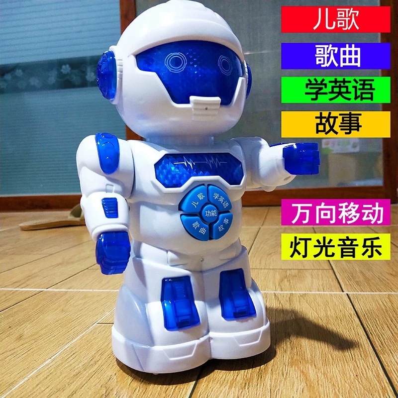 Wholesale of cool children's toys, including early education robots, story machines, dancing, science and education learning machines Specification image