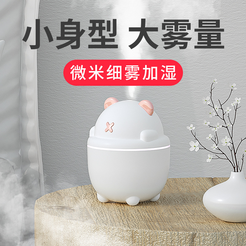 New Bear Baby large-capacity usb humidifier gift mini Office portable car aromatherapy humidifier manufacturer Specification image