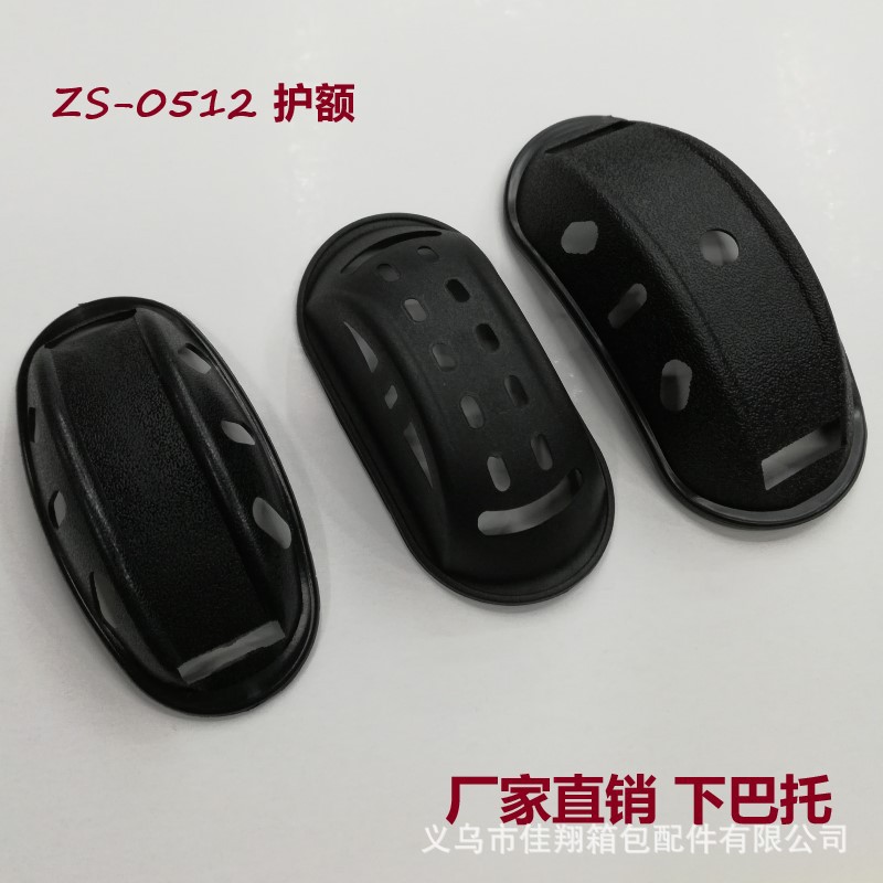 厂家直销电动车摩托车头盔塑料配件下巴托安全扣三角扣插扣调节扣