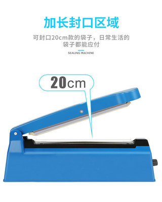 New 200-type household plastic sealing machine, small film plastic sealing machine, hand-press heat sealing machine, 110V available for order Application Scenario