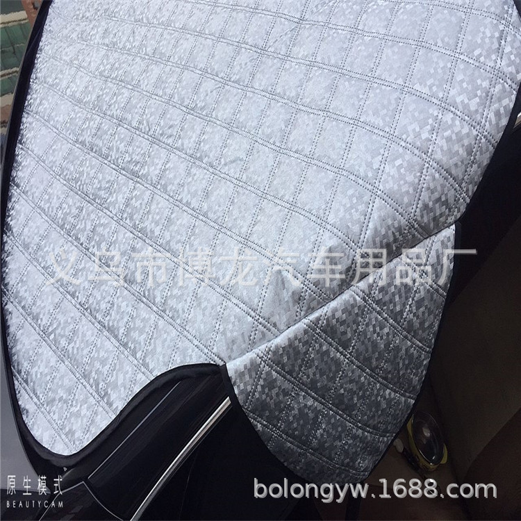 汽车遮阳挡/遮阳帘/汽车/太阳挡/雪挡/四季通用/汽车前挡白底实物图