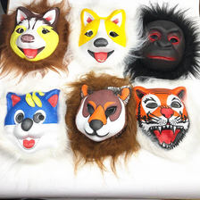 万圣节化妆舞会演出道具 毛毛各种款式动物面具（款式随机）节日