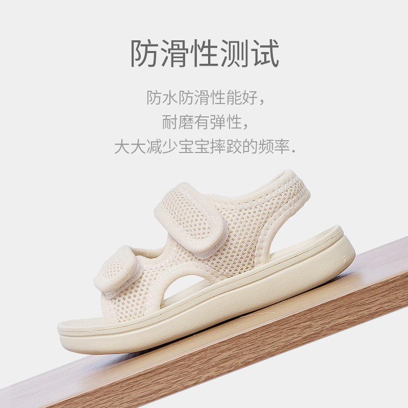 幸福玛丽儿童细节图