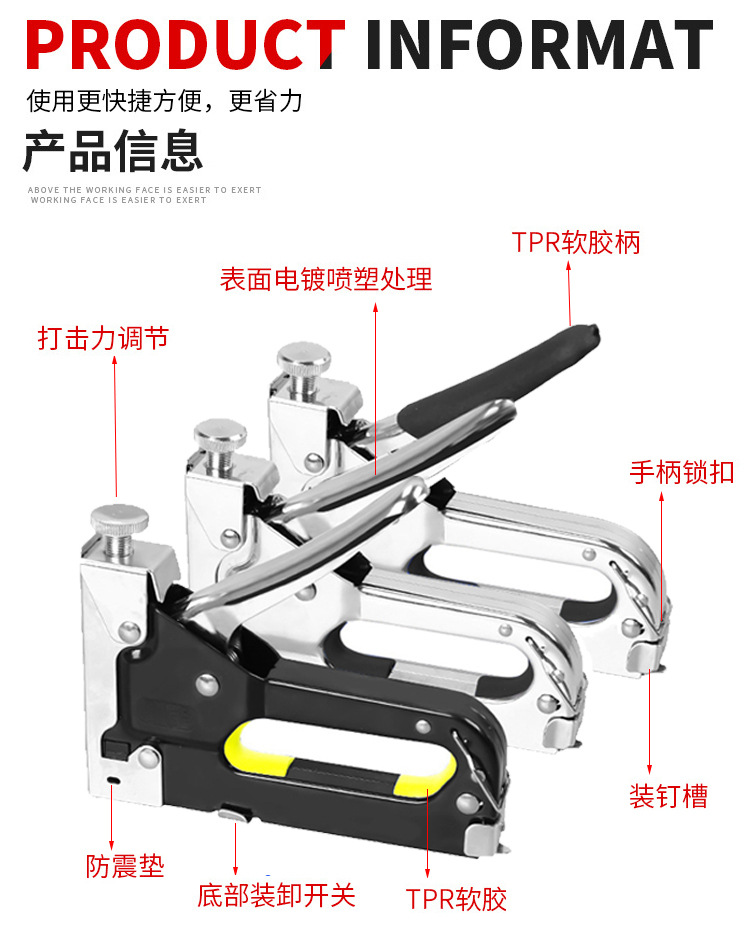 Three Code Nailing Machine Manual Shooting Nailing Machine Air Nailing Machine U-Type Nailing Machine Oil Painting Horse Ordering Machine Picture Frame Martin Machine Application Scenario