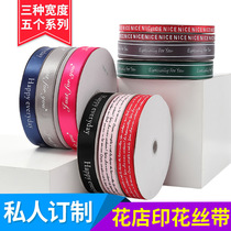 Xiujiang Ribbon Printed ribbon Ribbon Decorative ribbon Flower gift ribbon packaging ribbon cake ribbon Custom ribbon