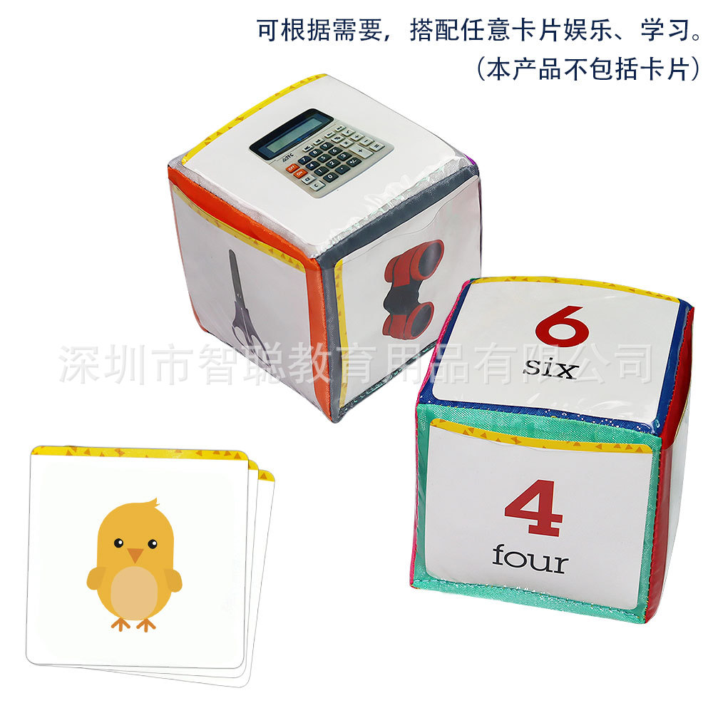 Factory Price Direct Sales Cross-Border Source With Transparent Pocket Insert Card Dice Learn Dice Toy Baby Cube Toy Specification drawing