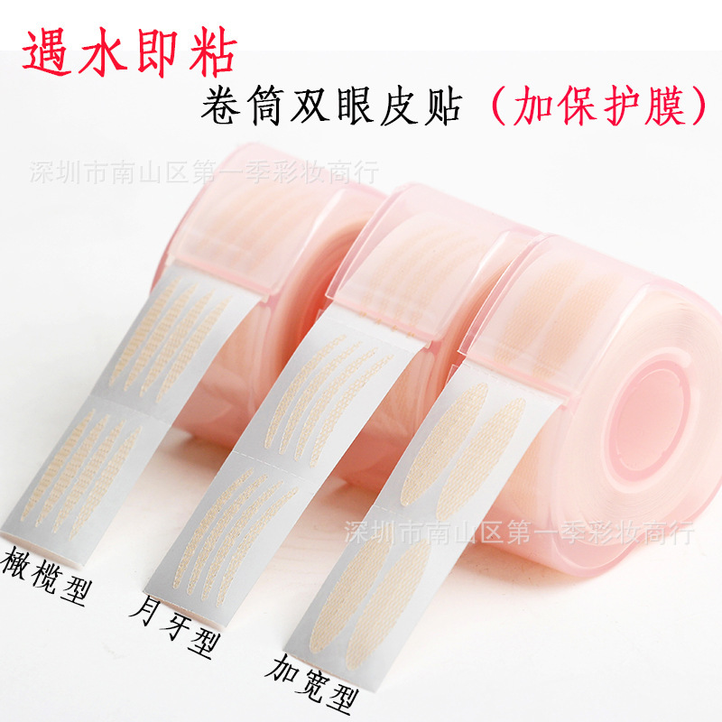 Water double eyelid adhesive lace gauze packing with protective film heart-shaped roll breathable water spray is sticky hair Item Picture
