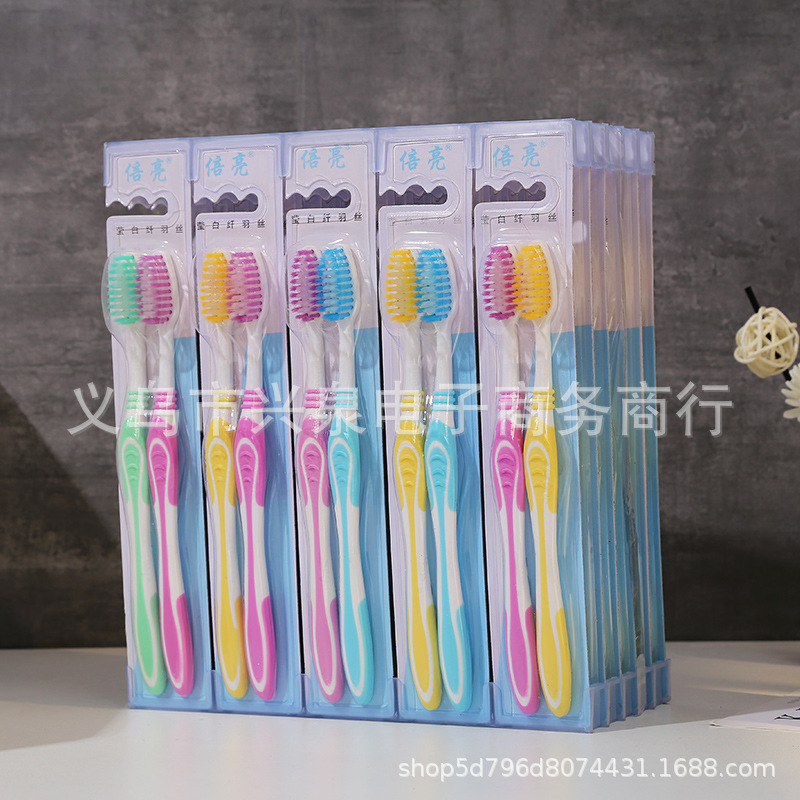 2个装牙刷 特惠装牙刷 成人软毛牙刷 1元店货源批发2元货源
