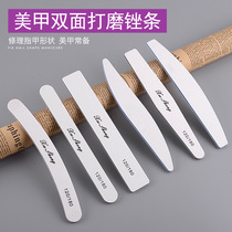 Manicure tool White sand element straight double-sided sandpaper file Manicure double-sided sand bar