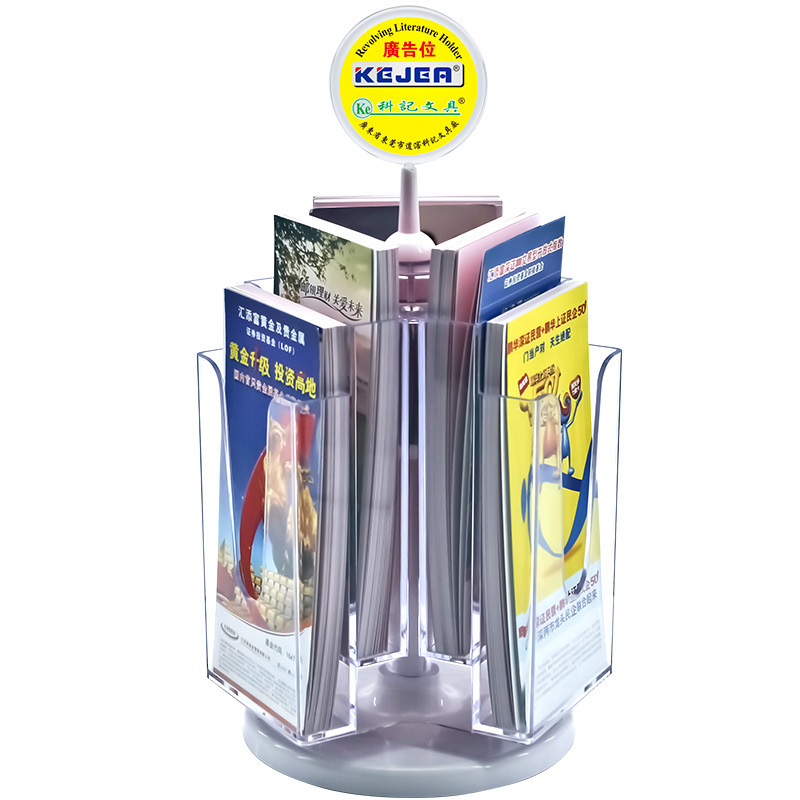 科记旋转桌面白底实物图