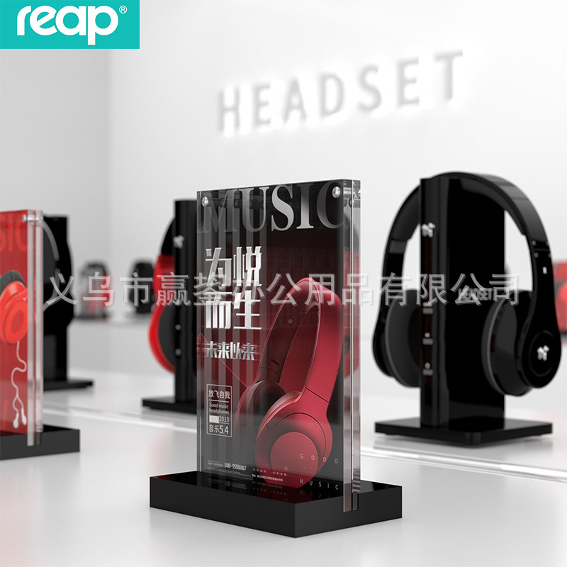 批发瑞普53/价格展示牌a产品图