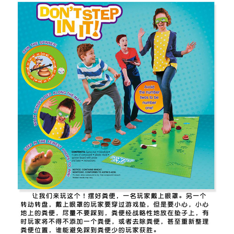 Don't STEP IN IT. Don't step in it. Don't step in it Application Scenario