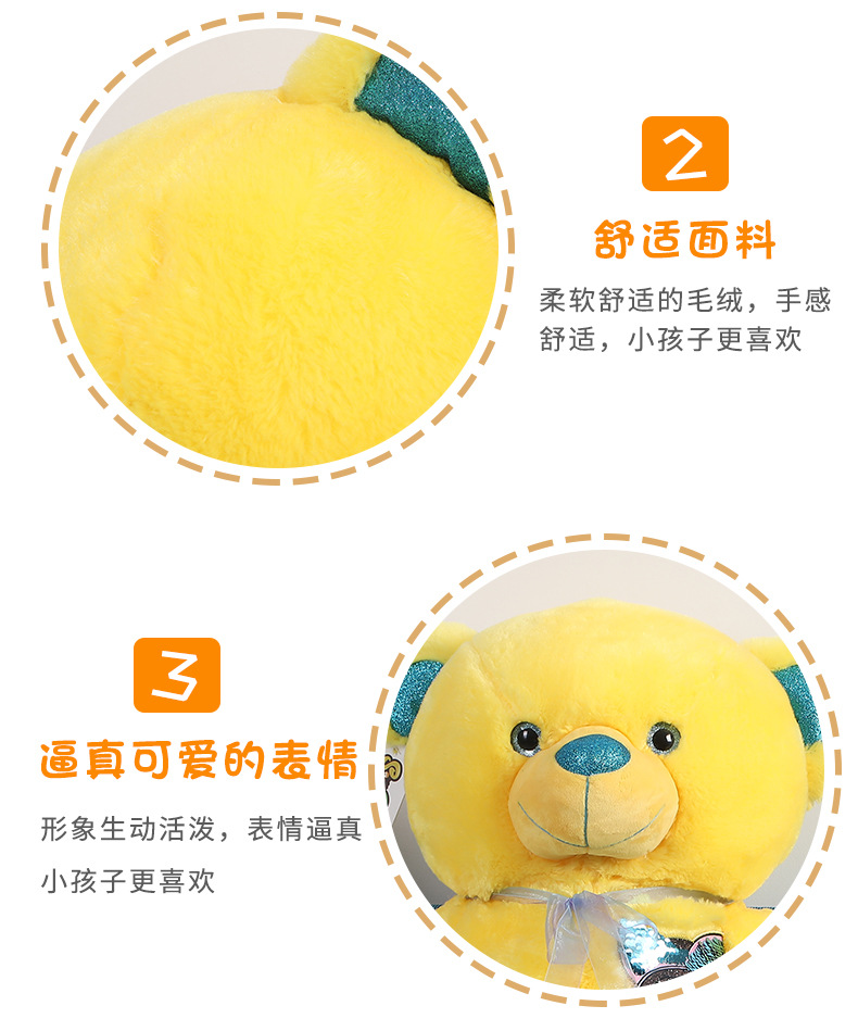 Big Bear plush toys, cute and popular cross-border products, are directly supplied by the manufacturer with customizable patterns pic 6