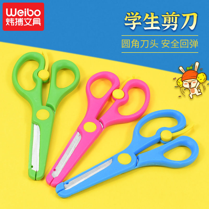 Weibo Creative Cartoon student Scissors, simple blade head package, children's art scissors, handcrafted safety small scissors