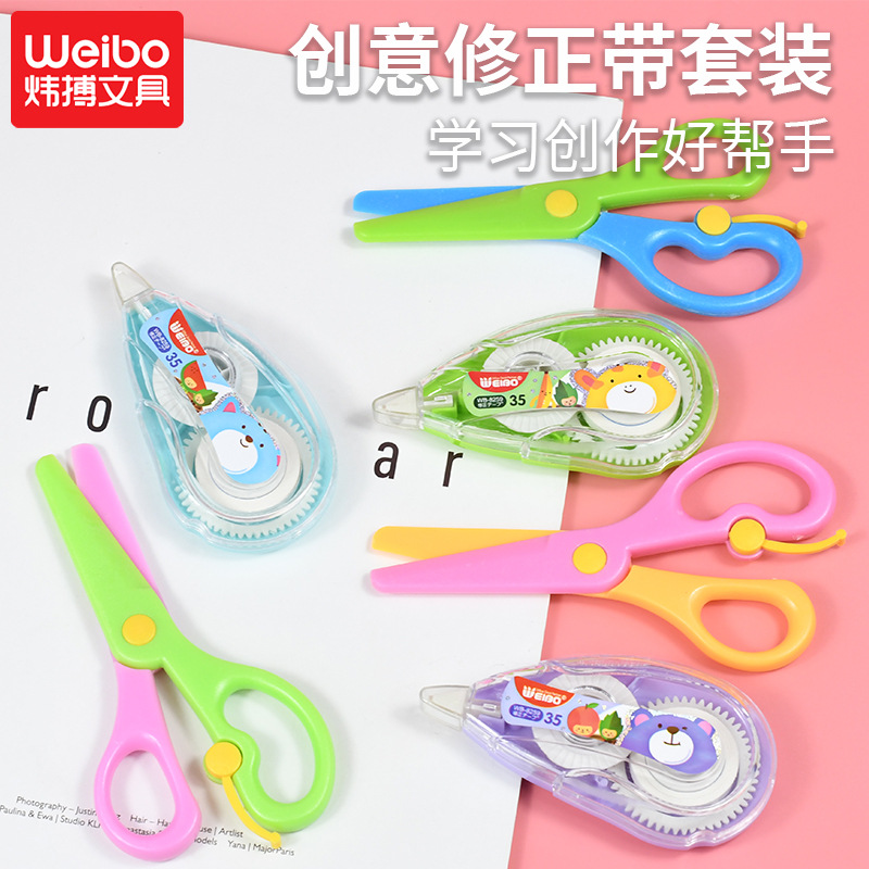 Webo creative correction belt set alteration belt alteration belt + children scissors affordable clothing students and children available details Picture