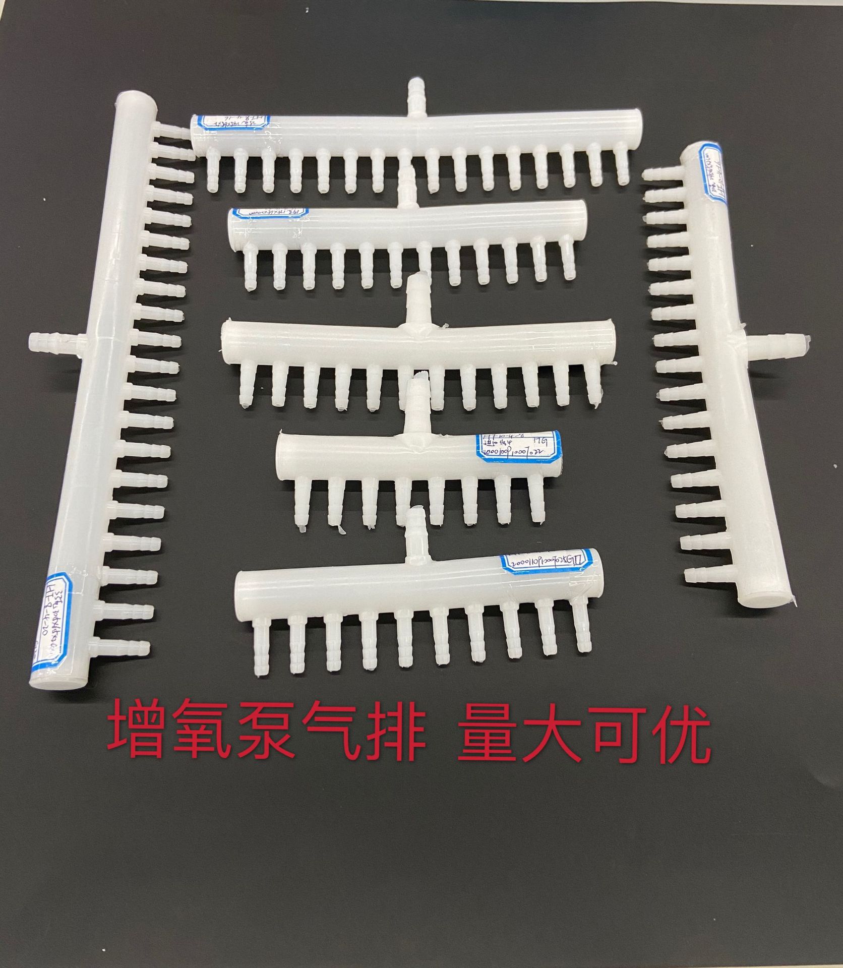 Fish tank oxygen pump shunt pipe multi-pass oxygen exhaust gas dispenser special wholesale manufacturers wholesale details Picture