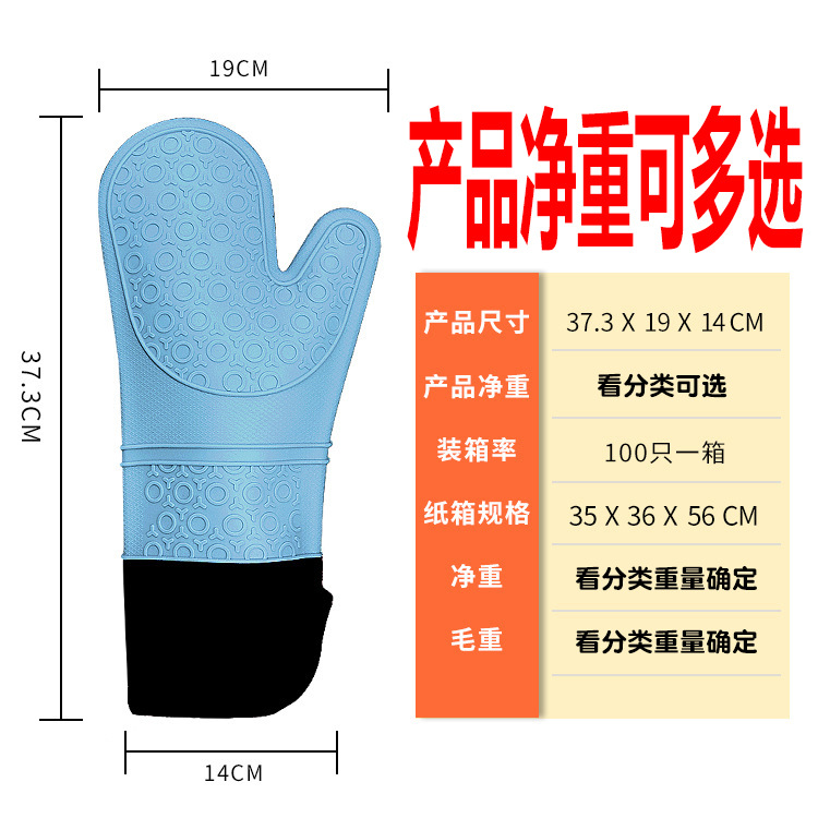 【LOVELY HOME】【持嘉】长硅胶手套 手微波炉隔热手套厨房家用 硅胶微波炉手套 硅胶烤箱手套 硅胶烘焙手套