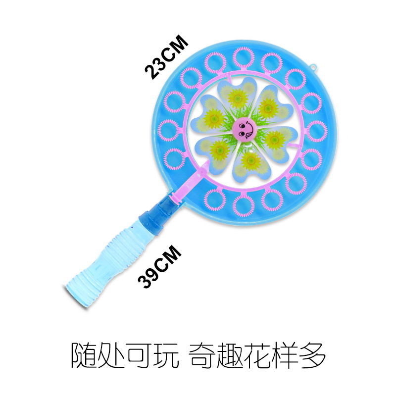 多孔泡泡盘/网红泡泡/风车吹泡泡白底实物图