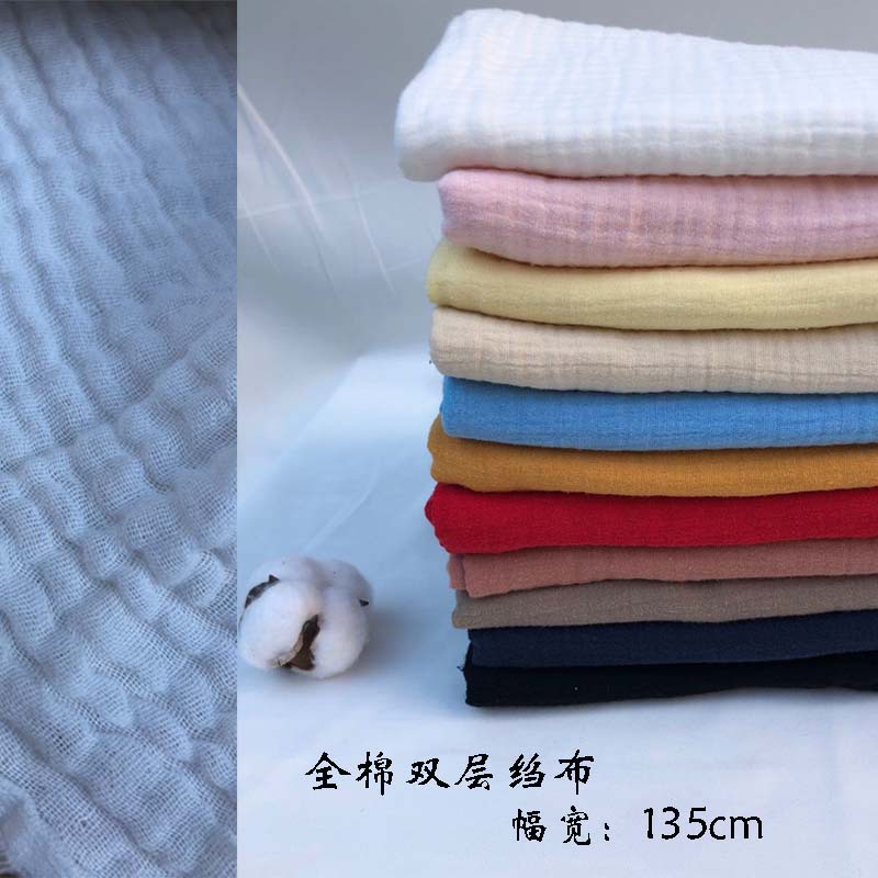 全棉双层绉布 浴巾尿布口水巾睡衣婴童双层纱布水洗皱布水洗棉
